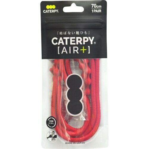 ĥ PAR70-76SR CATERPY[AIR]+ 㥿ԡץ饹 70cm 㥿ԡեå4դ CATERPY 70...