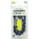 ツインズ P50-7CN CATERPY〔RUN〕+ キャタピランプラス CATERPY 50cm コーポレートネイビー