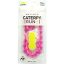ツインズ P50-7PP CATERPY〔RUN〕+ キャタピランプラス CATERPY 50cm ピーチピンク