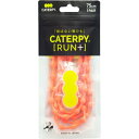 ツインズ P75-7PO CATERPY〔RUN〕+ キャタピランプラス CATERPY 75cm パッションオレンジ