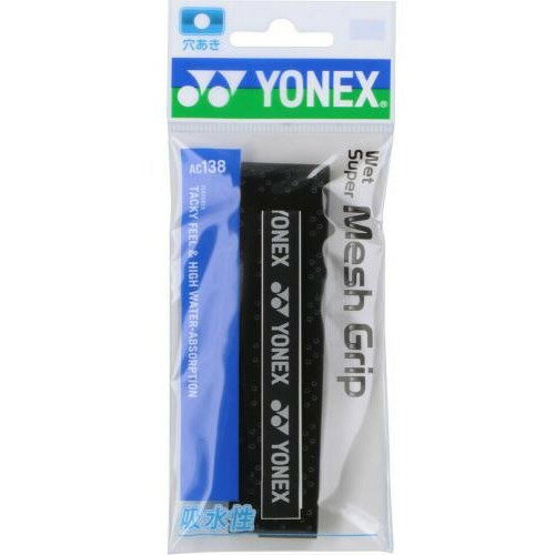 YONEX(ヨネックス) AC138 ウェイトスーパーメッシュグ