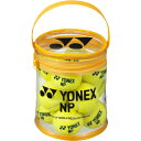 YONEX(ヨネックス) TB-NP12 ノンプレッシャーボール テニスボール 12球入 練習球 イエロー(4)
