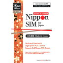 Nippon SIM for Japan 標準版 180日30GB 日本国内用 ドコモ回線 プリペイドデータSIMカード