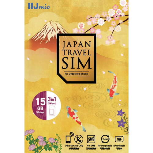 IIJ IM-B371 SIM Japan Travel SIM 15GB(3in1)