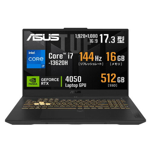 ASUS FX707VU4-I73R4050 ノートPC ASUS TUF Gaming F17 FX707VU4 Windows 11／Core i7／RTX 4050／フルHD液晶 メカグレー