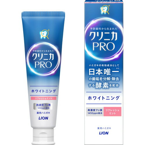 ライオン クリニカPROホワイトニングハミガキ リフレッシュミント クリニカ 95g