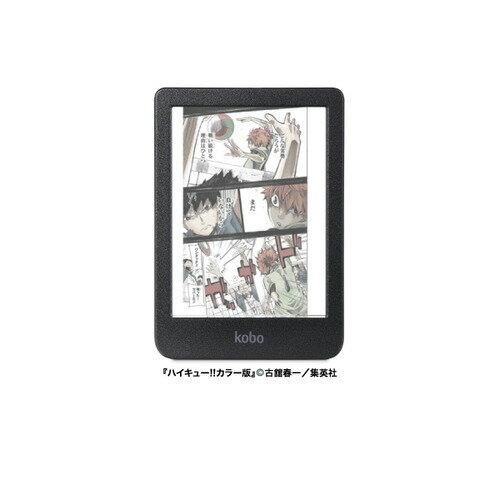 楽天 N367-KJ-BK-S-CK Kobo Clara Colour 電子書籍リーダー 6インチ 防水対応 メモリ16GB 楽天 N367-KJ-BK-S-CK Kobo Clara Colour 電子書籍リーダー 6インチ 防水対応 メモリ16GB