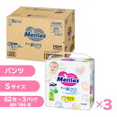 花王 メリーズ エアスルー パンツ Sサイズ 62枚 【3個セット販売】
