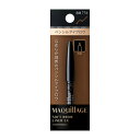 資生堂(SHISEIDO) マキアージュ ソフトブロウライナー EX BR751 (カートリッジ) ニュートラルブラウン (0.13g)