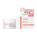 資生堂(SHISEIDO) アベンヌ ミルキージェル EX (50mL)