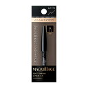 資生堂(SHISEIDO) マキアージュ ソフトブロウライナー EX GY951 (カートリッジ) チャコールグレー (0.13g)