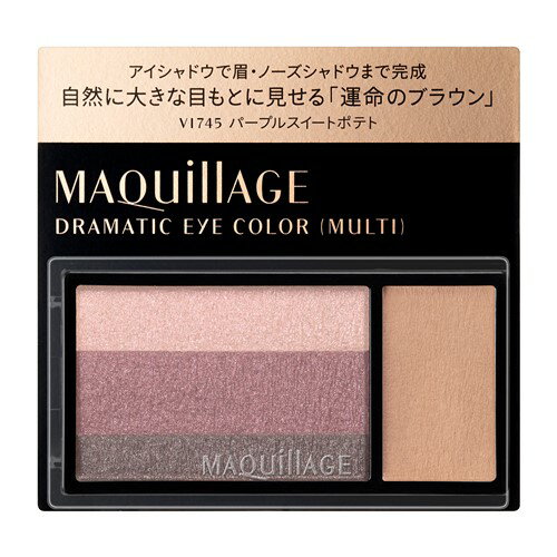 資生堂(SHISEIDO) マキアージュ ドラマティックアイカラー (マルチ) VI745 パープルスイートポテト パープルスイートポテト (2.5g)