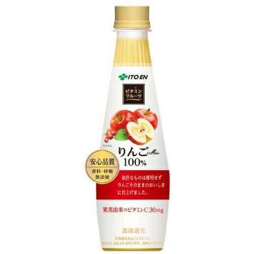 伊藤園 PETビタフルりんごMix 340g 24 【セット販売】