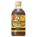 サントリーフーズ クラフトボス スペシャルティ微糖 500ml×24(4)