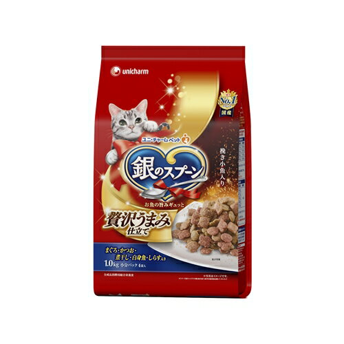 ユニ・チャーム 銀のスプーン贅沢うまみ仕立て　お魚づくし 1．0kg(4)