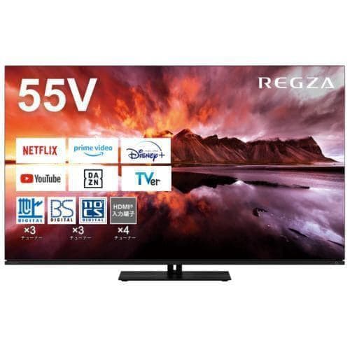 【無料長期保証】REGZA 55X8900N 有機EL