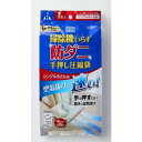 アール RD-001 手押し圧縮袋+防ダニシート シングル
