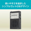 ナカバヤシ RD-04BK ポケットラジオ 単4タイプ ブラック