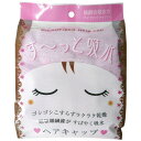 ヨコズナクリエーション す~っと吸水ヘアキャップ ピンク