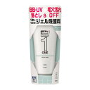 花王 メンズビオレONEクレンジングジェル洗顔料 200g