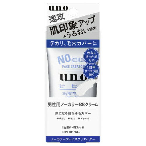 ファイントゥデイ UNO ノーカラーフェイスクリエイター 30g