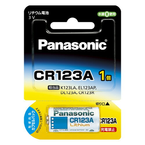 パナソニック CR-123AW【円筒形リチウム電池】(1個入り)CR123AW パナソニック CR-123AW【円筒形リチウム電池】(1個入り)CR123AW