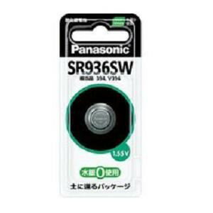 パナソニック SR936SW【酸化銀電池】 パナソニック SR936SW【酸化銀電池】