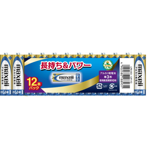 マクセル アルカリ単三電池 12本パック LR6GD12PYD