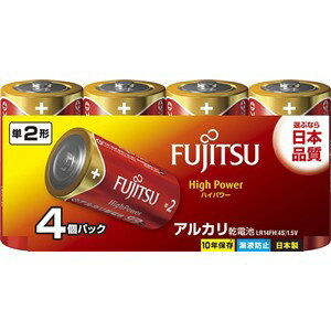 富士通 LR14FH(4S) アルカリ乾電池 ハイパワータイプ 単2形 1.5V 4個パック 富士通 LR14FH(4S) アルカリ乾電池 ハイパワータイプ 単2形 1.5V 4個パック