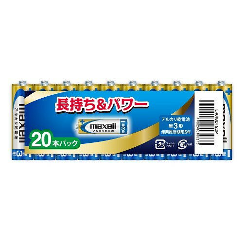 マクセル LR6GD20P アルカリ乾電池 単3形 マクセル LR6GD20P アルカリ乾電池 単3形