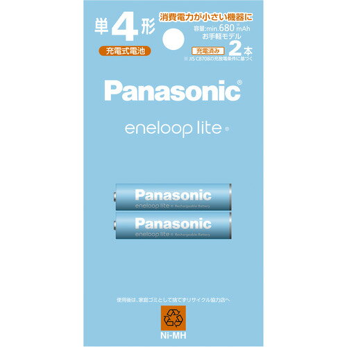 Panasonic BK-4LCD/2H エネループライト 単4形 2本パック(お手軽モデル) BK4LCD/2H