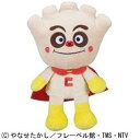 セガフェイブ それいけ!アンパンマン プリちぃ★ビーンズS プラス クリームパンダ