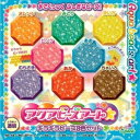 エポック社 アクアビーズアート☆キラキラビーズ8色セット(3)