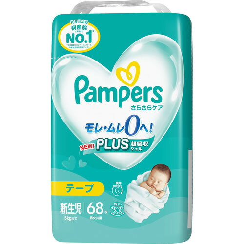 P&G パンパース さらさらケア テープ スーパ−ジャンボ 新生児 68枚 5kgまで