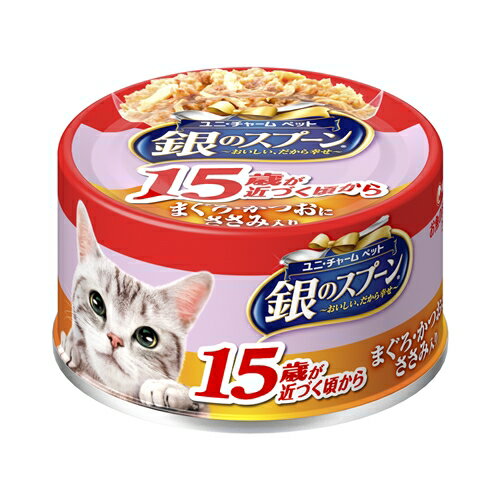ユニ・チャーム 銀のスプーン缶 15歳以上用まぐろ・かつおにささみ入り 70g