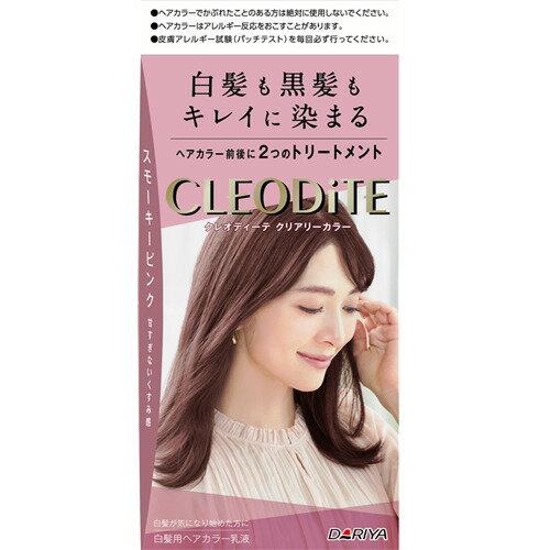ダリヤ クレオディーテ クリアリーC ピンク ダリヤ クレオディーテ クリアリーC ピンク