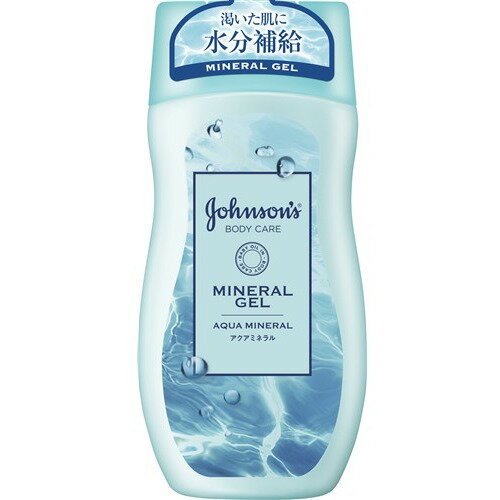 ボディケア ミネラルジェリーローション 200mL