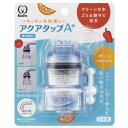 クリタック クリタック/アクアタップA+SSS アクアタップA+