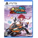 爆走次元ネプテューヌ VS巨神スライヌ 【PS5】 ELJM-30454