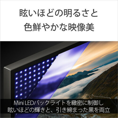 【無料長期保証】ソニー K85XR70 4K液晶テレビ BRAVIA 85型