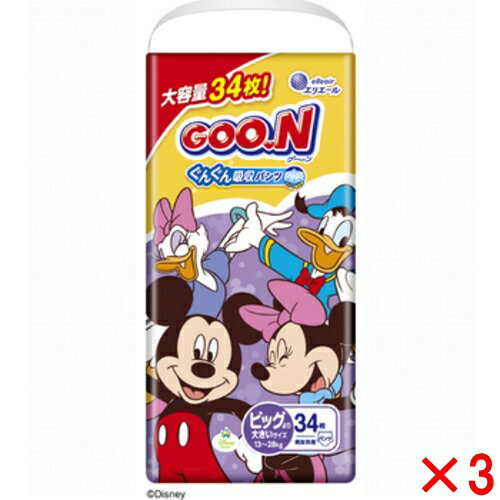 大王製紙 グ—ン ぐんぐん吸収パンツ BIGより大きいサイズ 男女共用 34枚【3個セット販売】 大王製紙 グ—ン ぐんぐん吸収パンツ BIGより大きいサイズ 男女共用 34枚【3個セット販売】