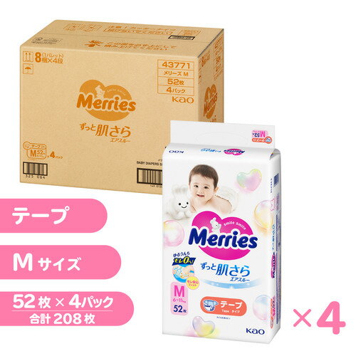 ※画像はイメージです。パッケージデザイン等は予告なしに変更されることがあります。※メーカーの欠品や製造中止により納期遅延、またはお届けできない場合がございます。花王 メリーズエアスルーテープ Mサイズ 52枚 発売日：2024年4月1日●ばつぐんの通気性と持続力でおしっこ後もずっと肌さら●『立体凹凸ハイブリッド表面材』でゆるうんちモレを防ぎ、消臭成分配合で尿中の臭い成分にアプロ—チ&nbsp;【仕様】枚数：52枚