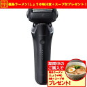 【期間限定ギフトプレゼント】パナソニック ES-L650D-K ラムダッシュPRO メンズシェーバー6枚刃 密着5Dヘッド搭載 クラフトブラック
