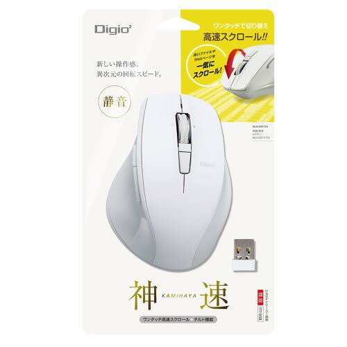 ナカバヤシ MUS-RKF164NW 無線静音5ボタンBlue LEDマウス Win,Mac対応 Nホワイト