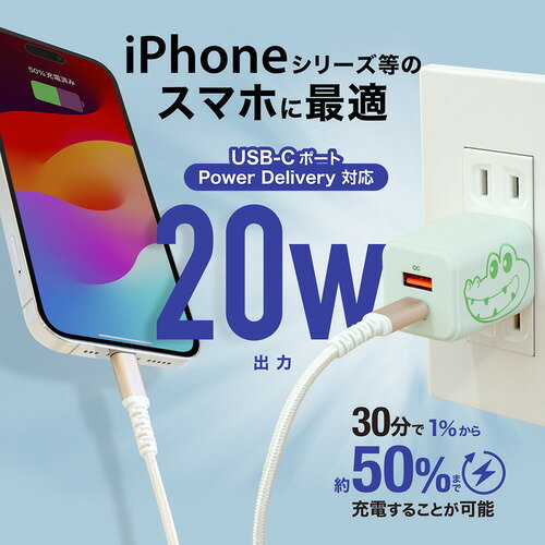 京ハヤ JKPD20GAPP 急速AC充電器 20W USB-Type-A／Type-C各1ポート PD／QC両対応 パープル（クマ）