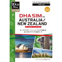 DHA SIM オーストラリア/ニュージーランド 10GB30日 プリペイドデータSIMカード