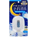 小林製薬 消臭元寝室用ドリーミングアロマ 5.8ml