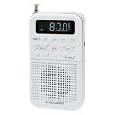 オーム電機 RAD-P332N-W 2バンドポケットラジオ 充電式 ホワイト