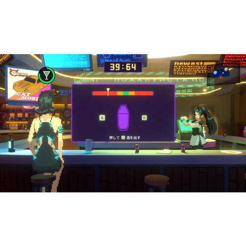 アノー:ミューテーショネム コンプリートエディション 【PS5】 ELJM-30484