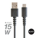 Yselect YSTC12MK USB-A to USB-C ケーブル ヤマダオリジナル 1.2 m ブラック(2)